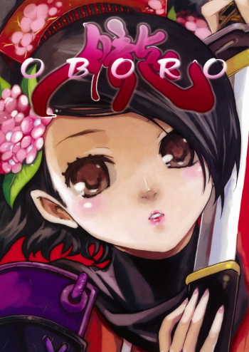 OBORO cover