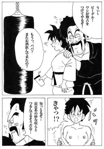 Videl Web Comic cover