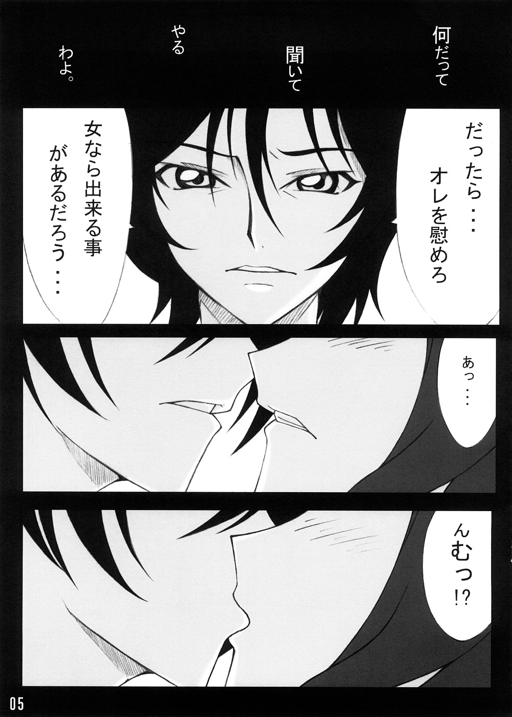 Karen Mau page 4 full