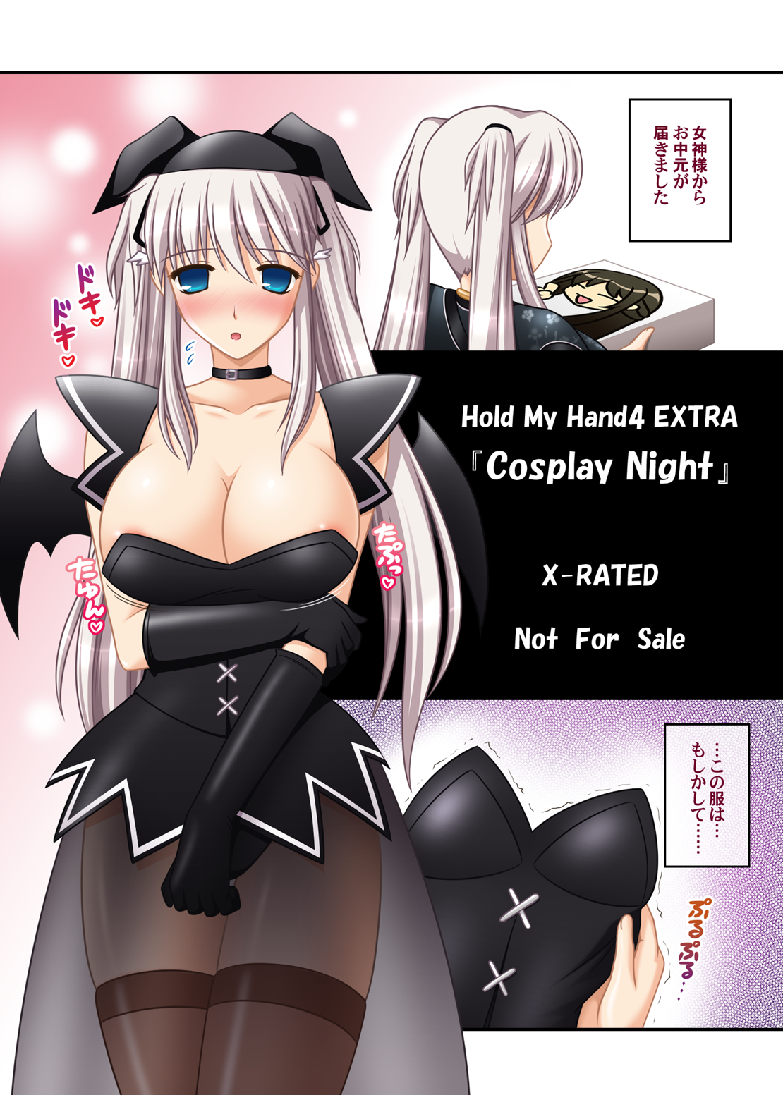 Hold My Hand III &amp; IV The Color page 2 full