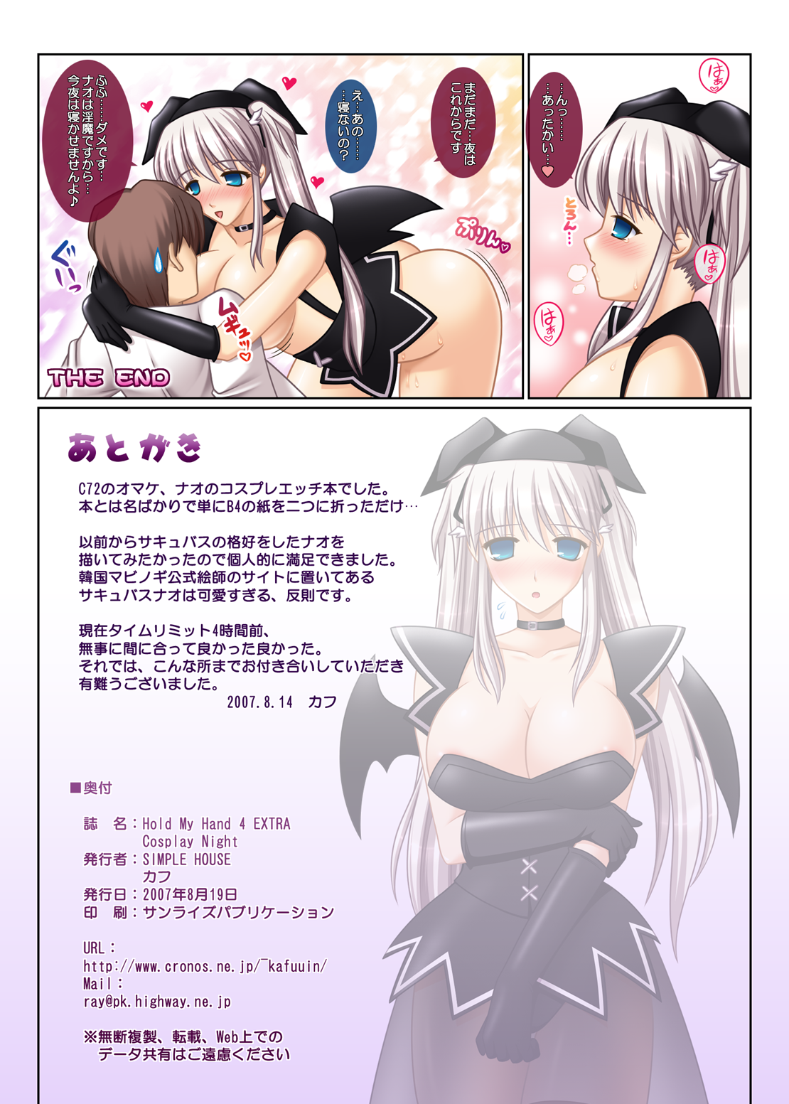 Hold My Hand III &amp; IV The Color page 5 full