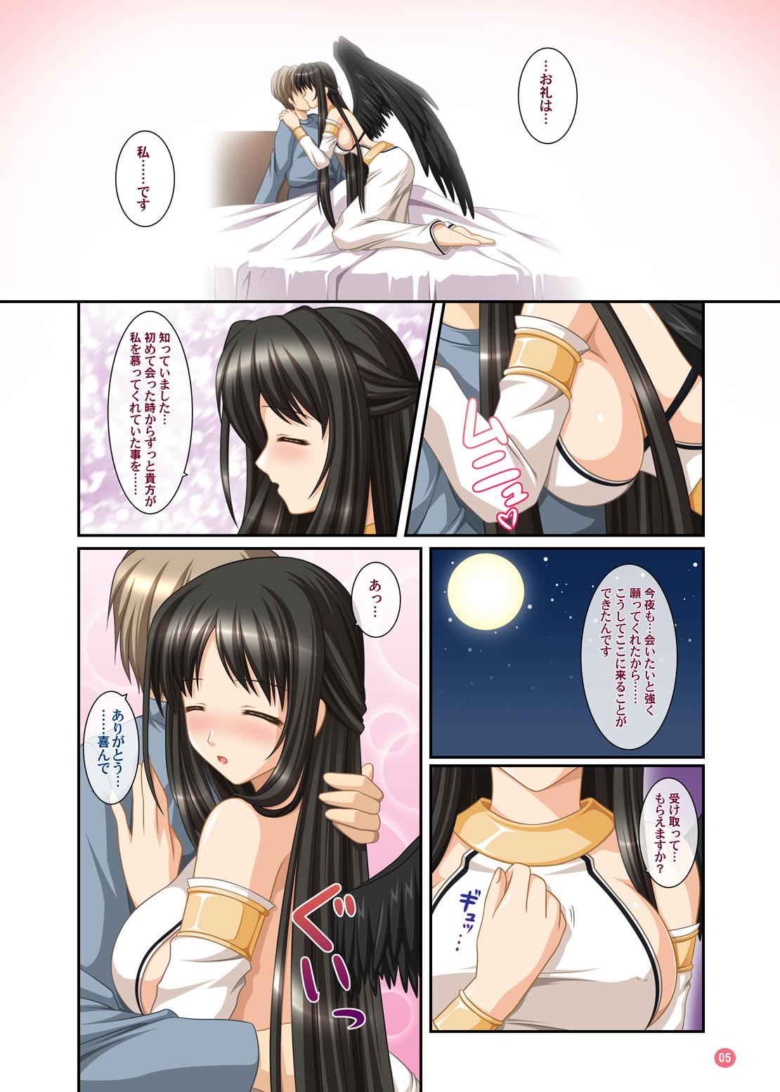 Hold My Hand III &amp; IV The Color page 9 full