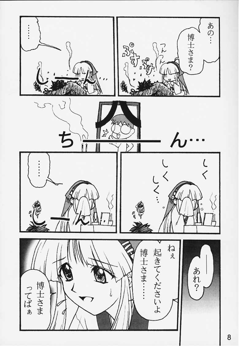 Ura Ruriiro no Yuki page 6 full
