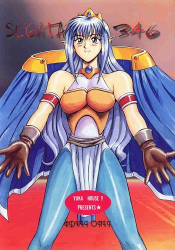 SEGATA 346 cover