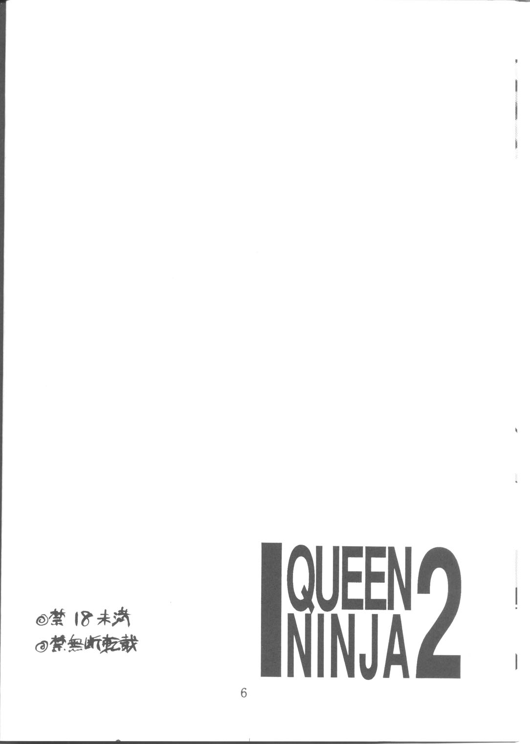 Queen Ninja 2 page 5 full