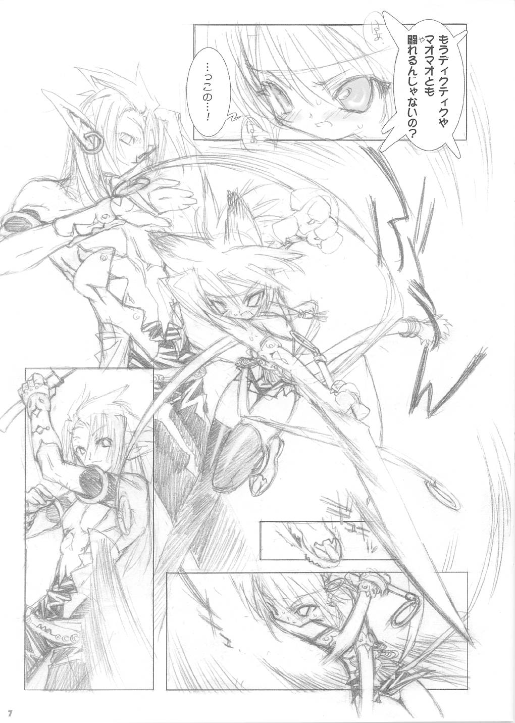 GREEN GRAZE page 7 full