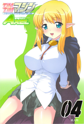TIMTIM MACHINE AXEL 04 cover