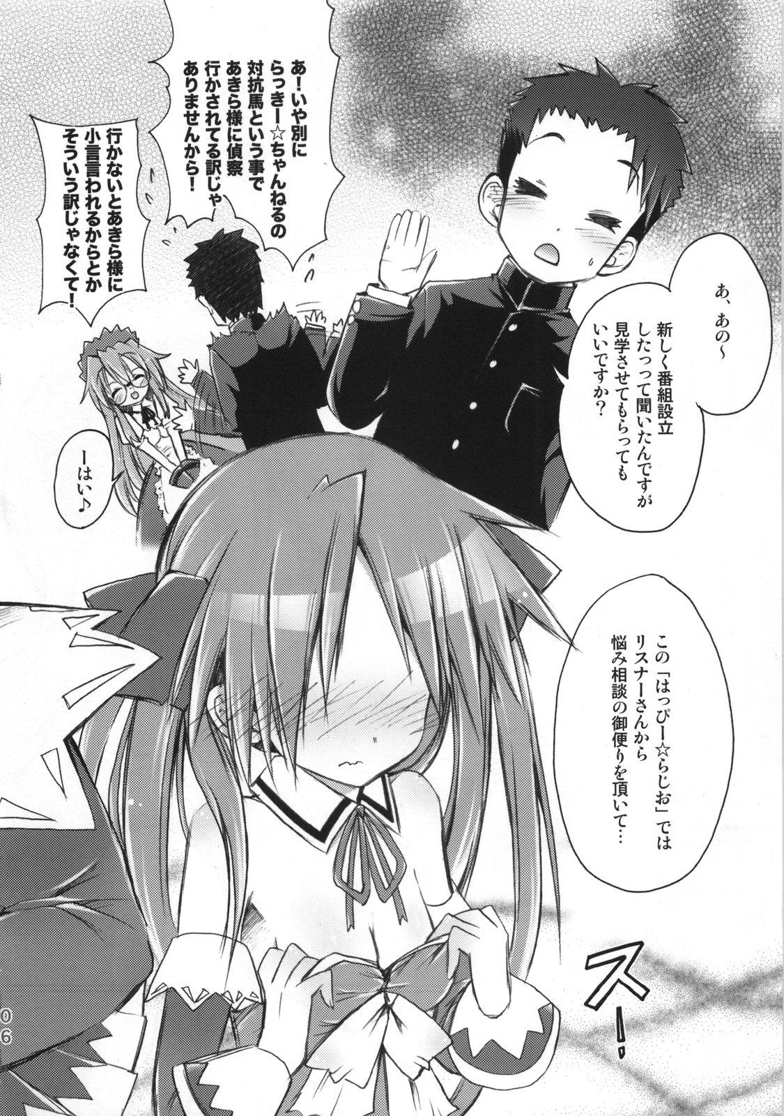 POT  Picomani:01 page 5 full