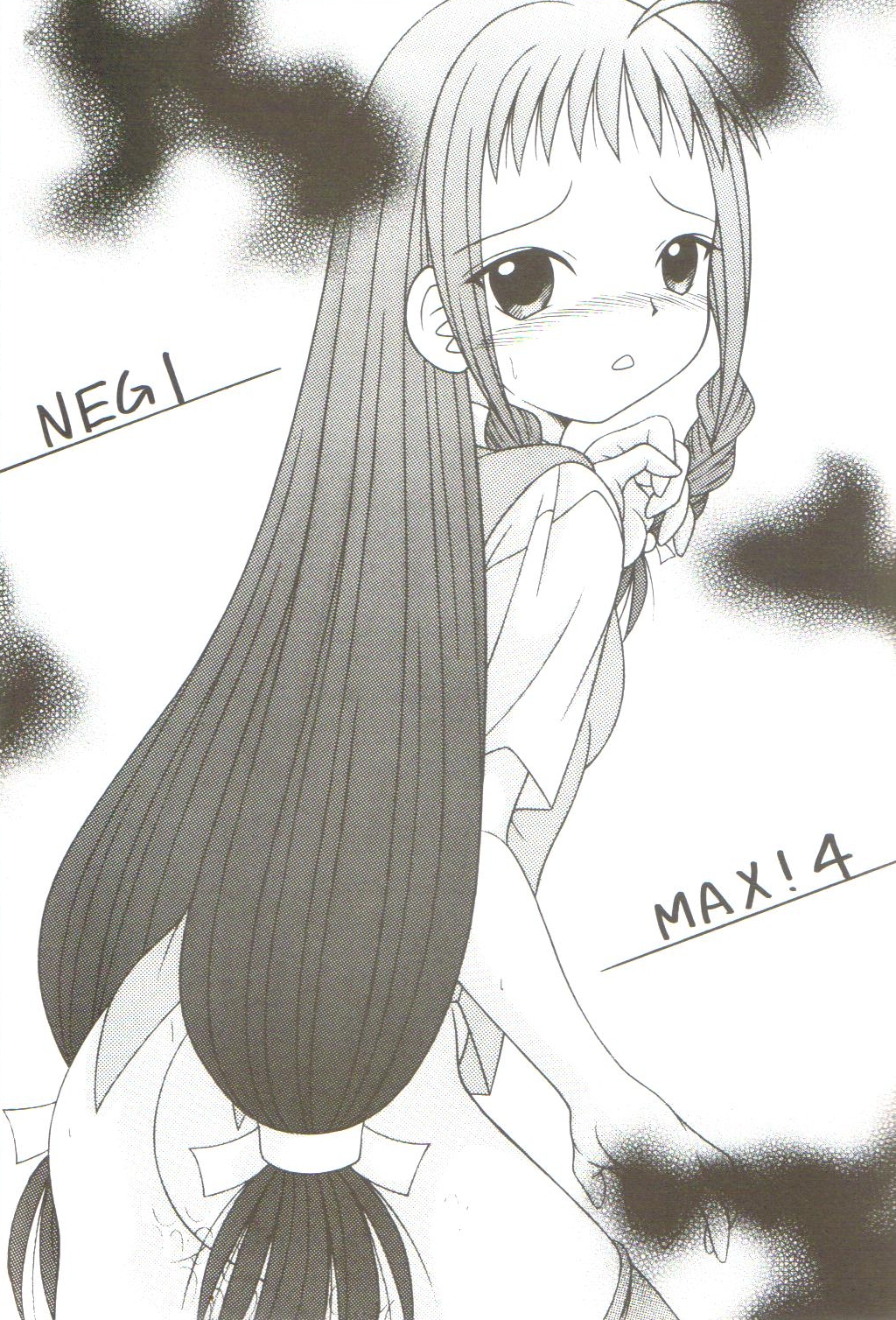 NEGIMAX! 4 page 4 full