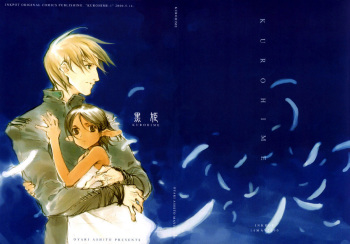Kurohime cover