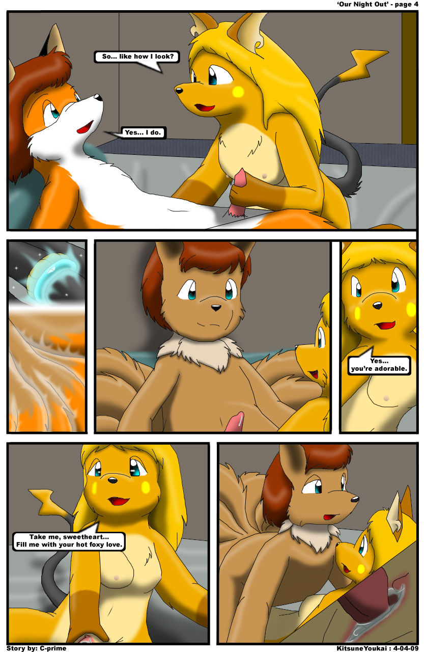 Our Night Out page 4 full