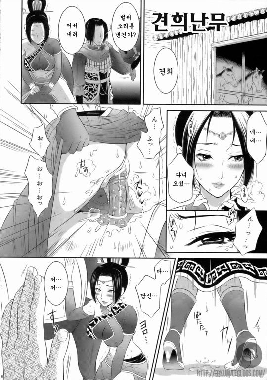 Shinki Ranbu page 6 full