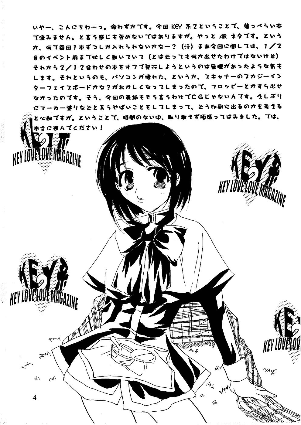Key Kei 2 page 3 full