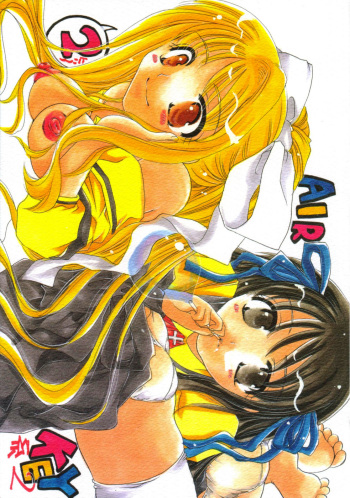 Key Kei 2 cover