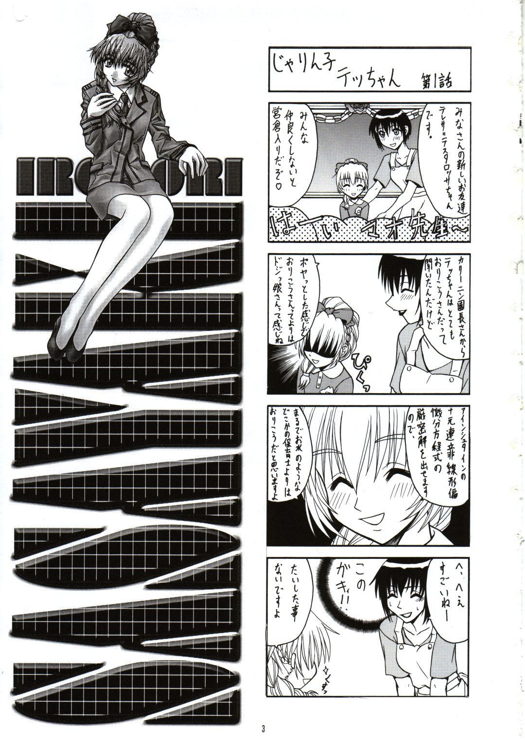 SASAYAKI page 2 full
