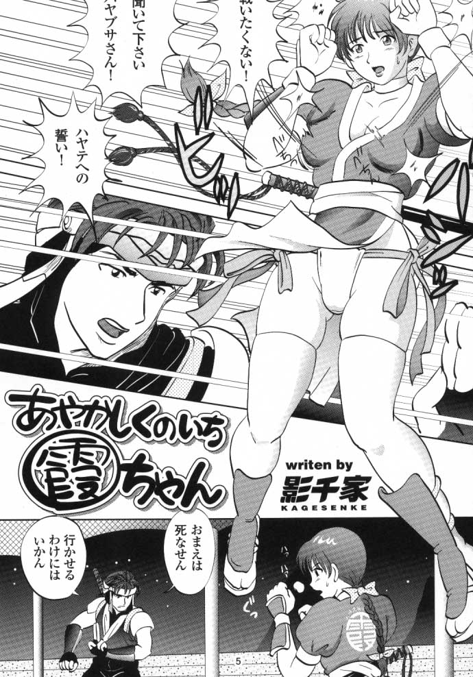CCO page 4 full