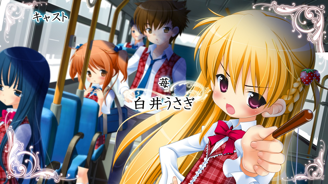 Shoujo to Sekai to Okashi no Ken ～Route of Ayano～ page 4 full