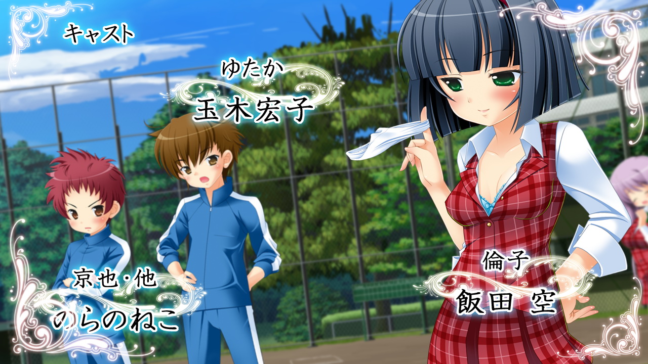 Shoujo to Sekai to Okashi no Ken ～Route of Ayano～ page 7 full