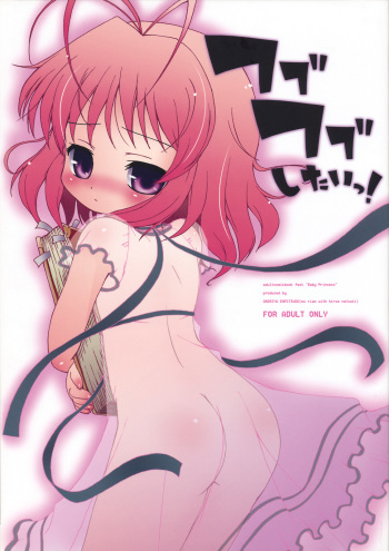 Fubu Fubu Shitai! cover