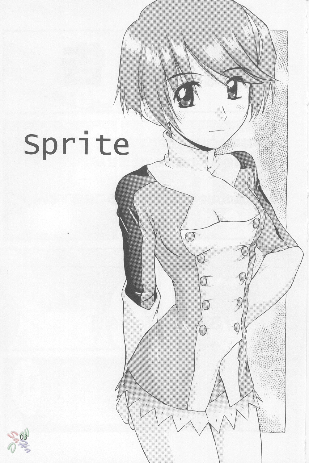 Sprite page 2 full