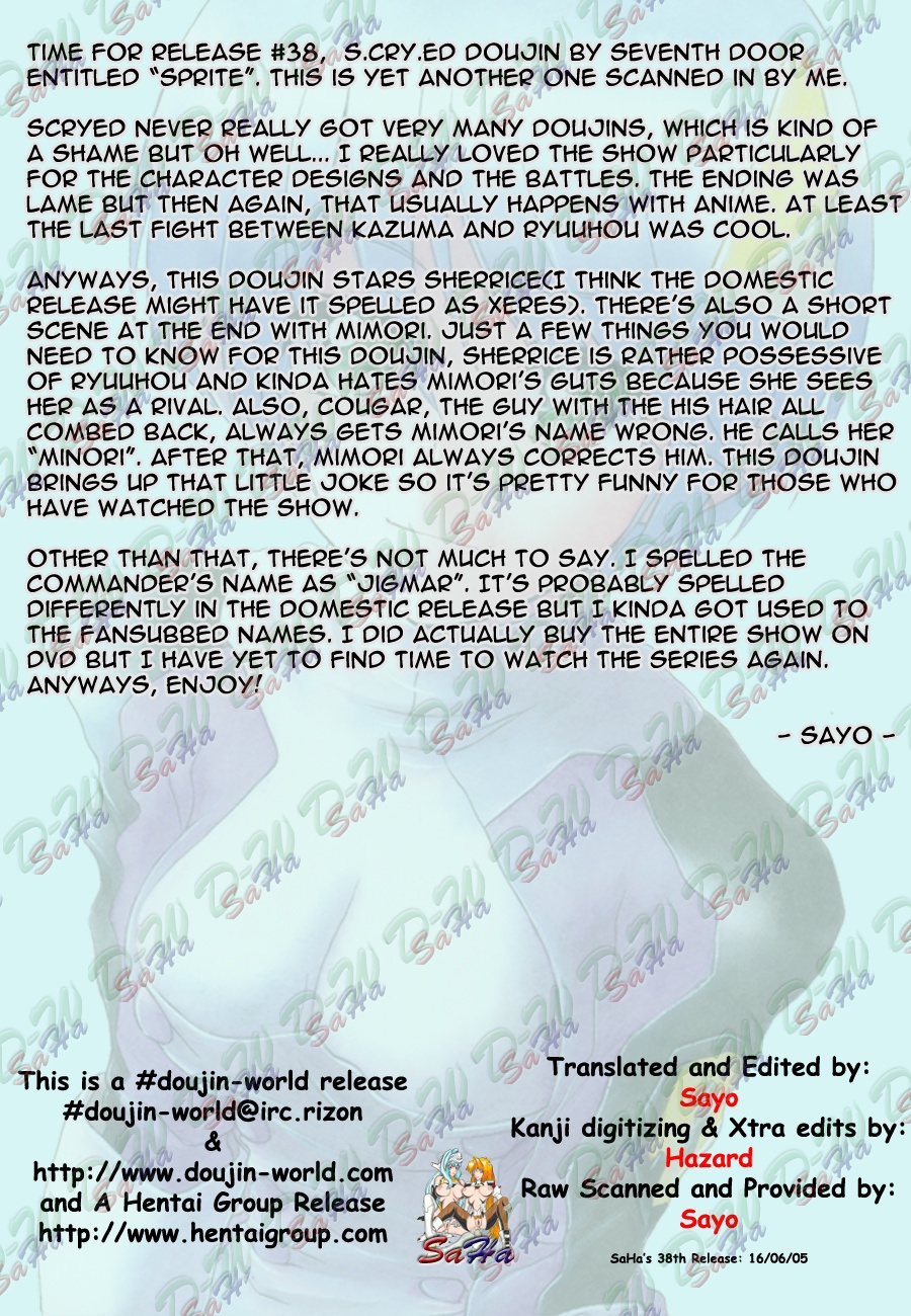 Sprite page 3 full