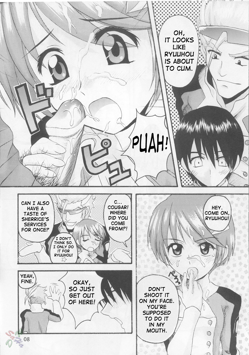 Sprite page 7 full