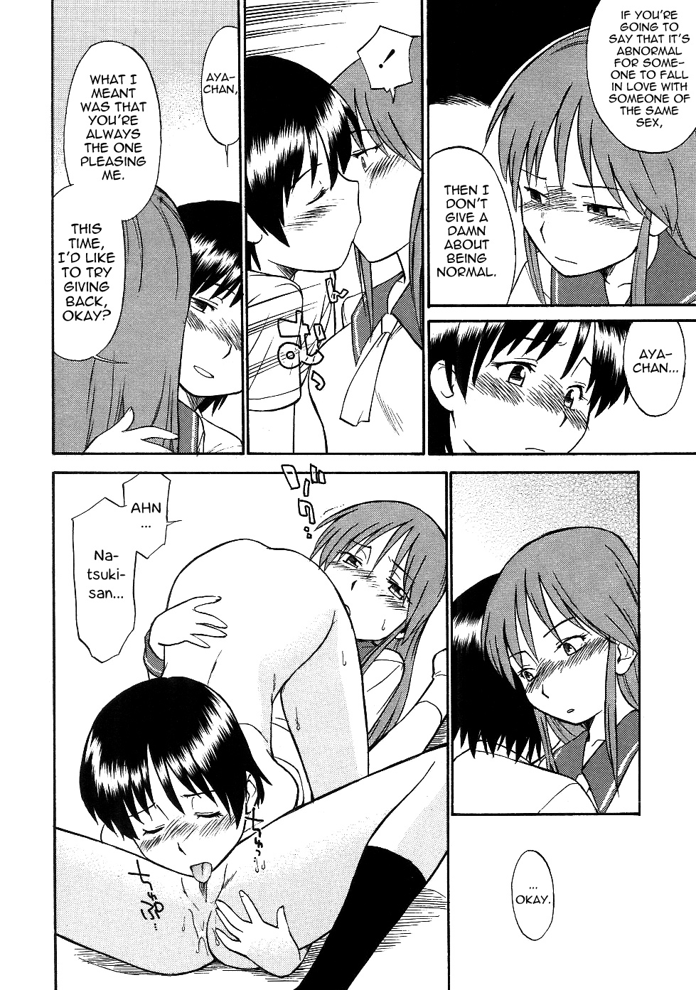 The Pure &amp; Naive Kaichigo page 10 full