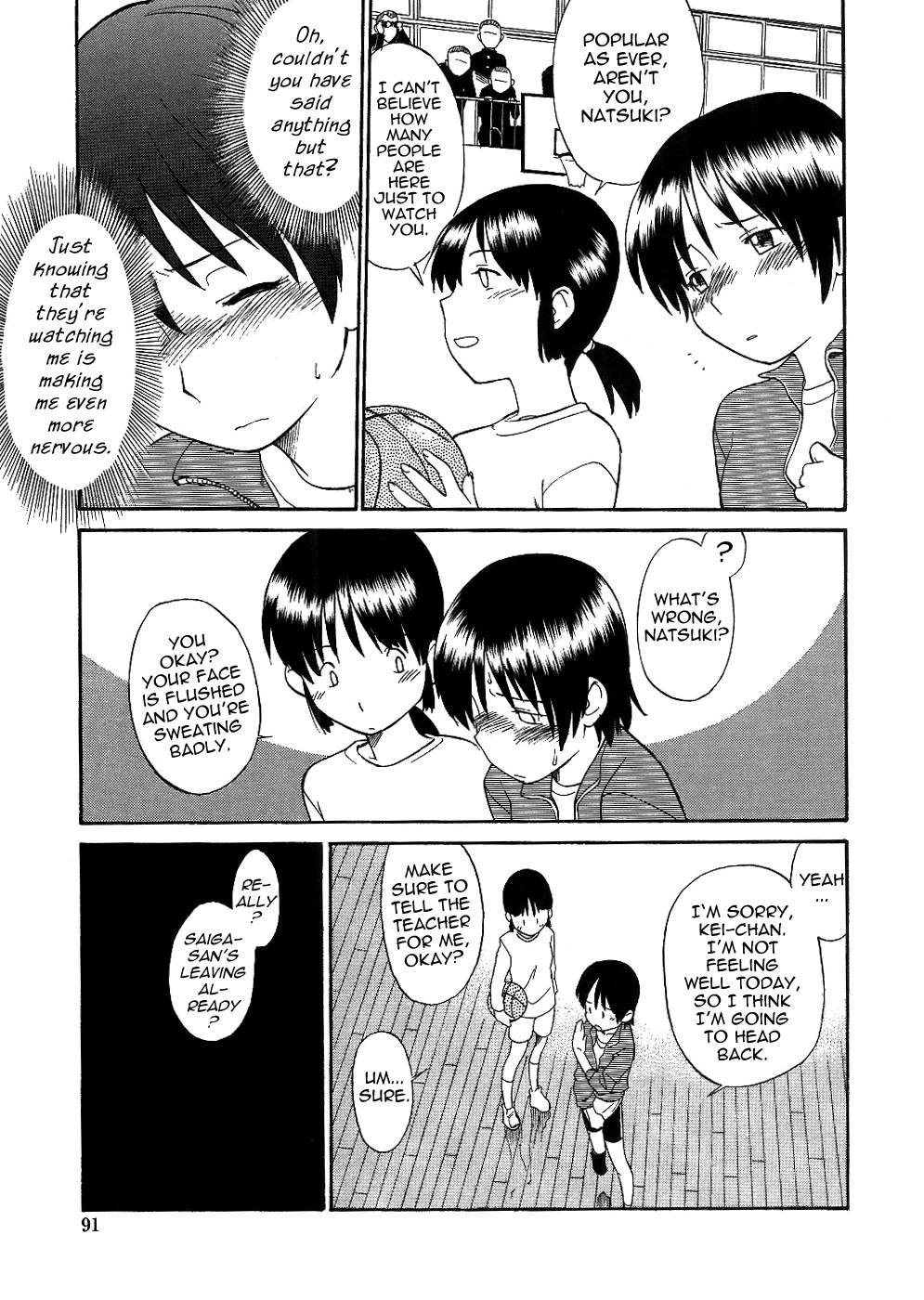 The Pure &amp; Naive Kaichigo page 5 full
