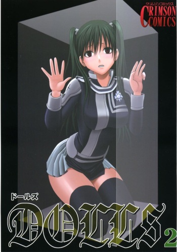 DOLLS 2 cover