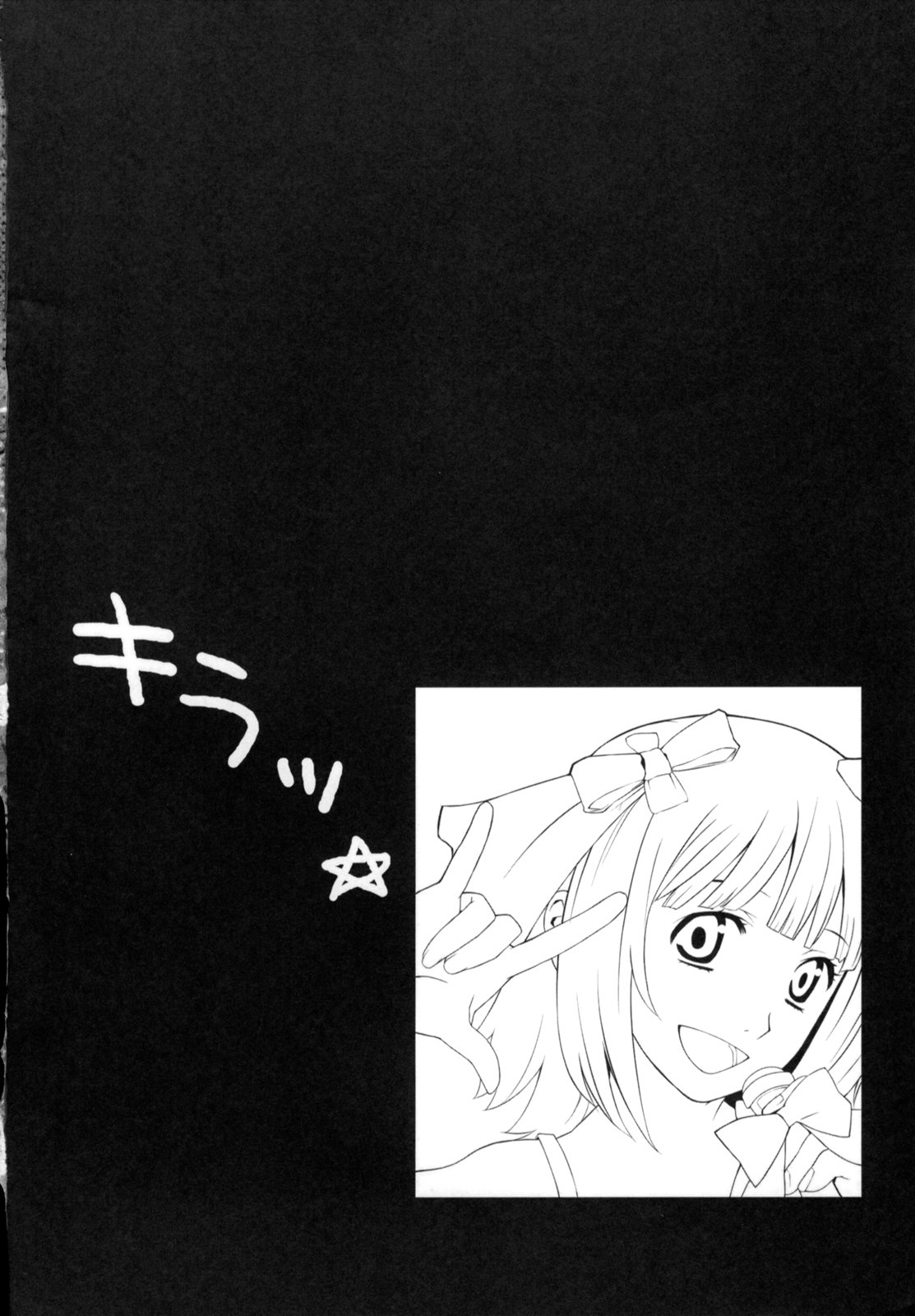 Momo Haruka page 3 full