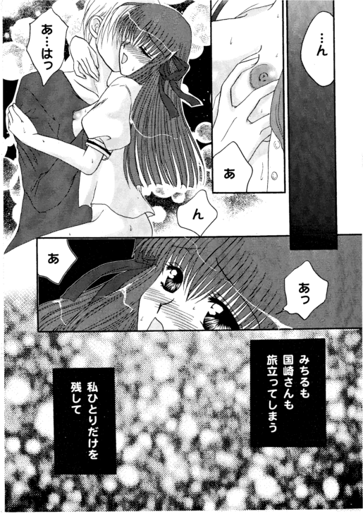 AIR page 9 full