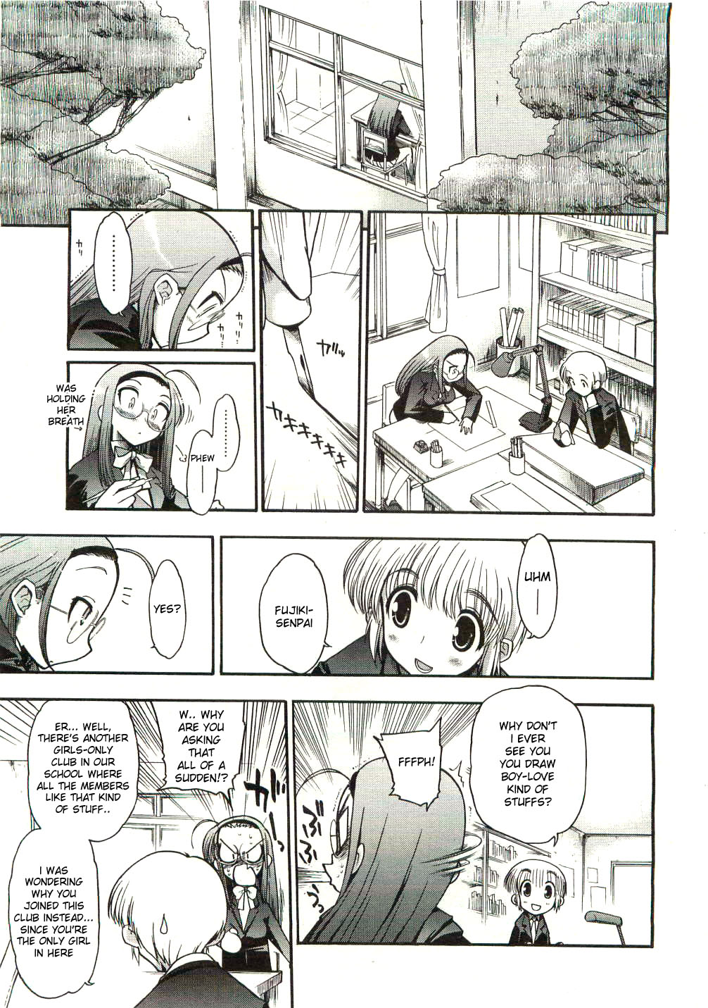 manga study&rsquo;s Fujiki-San page 3 full