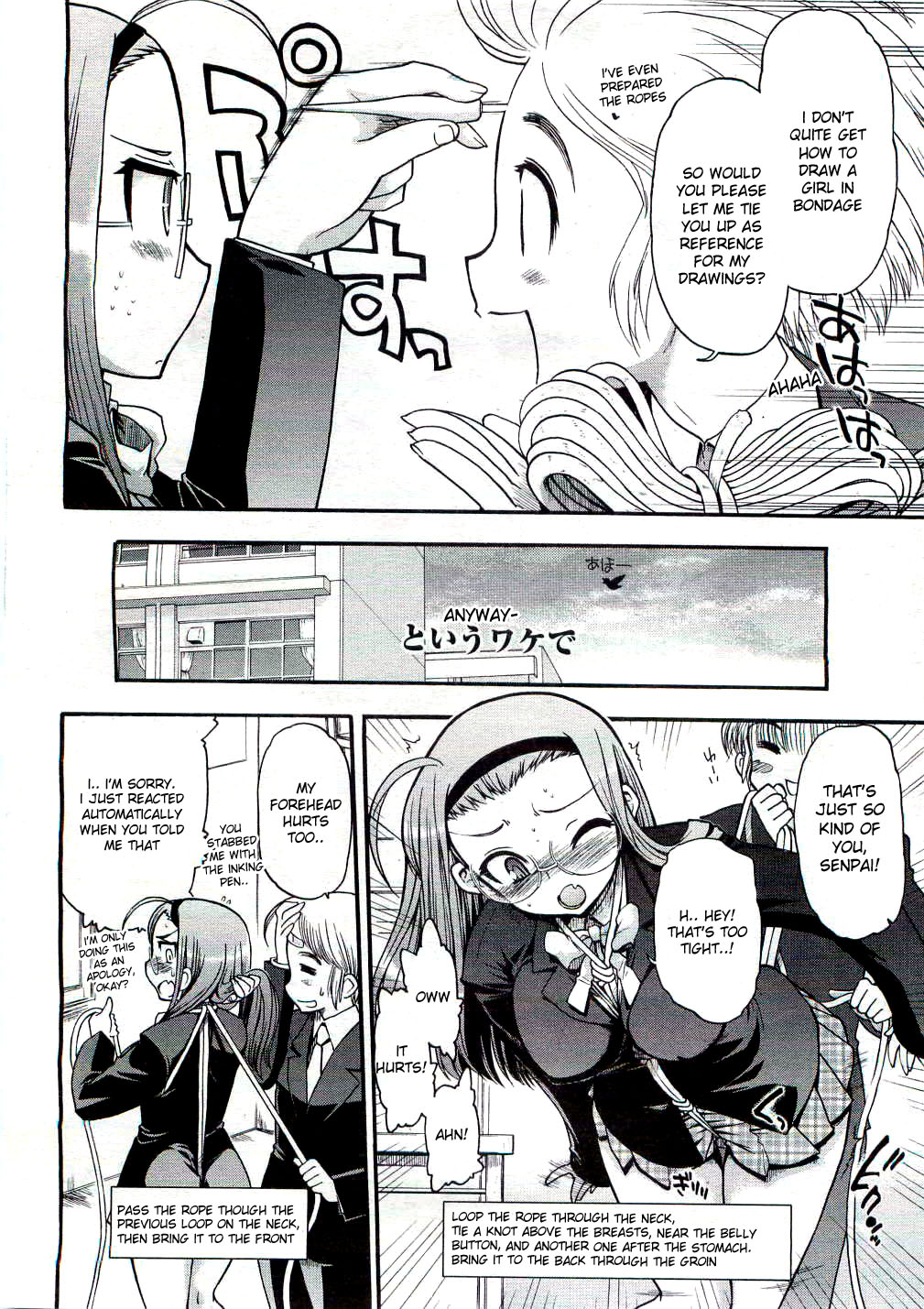 manga study&rsquo;s Fujiki-San page 6 full