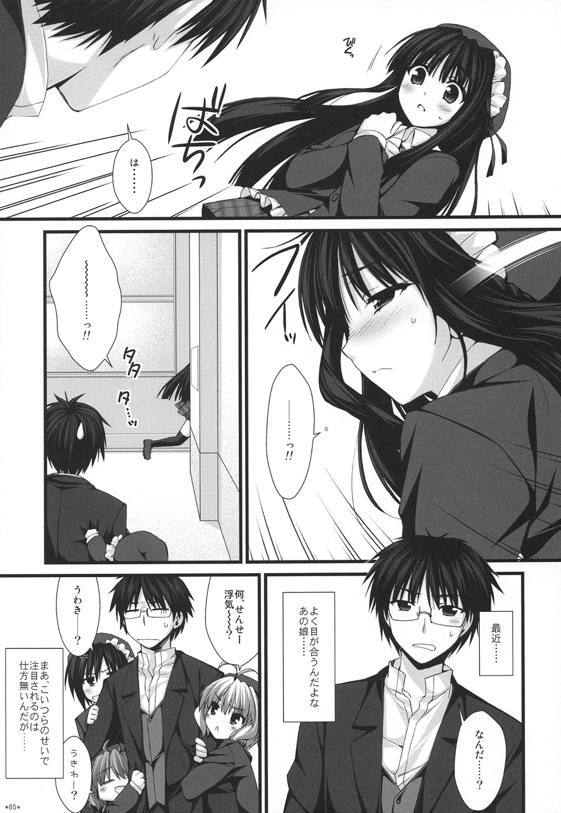 Expert ni Narimashita! 5 page 4 full