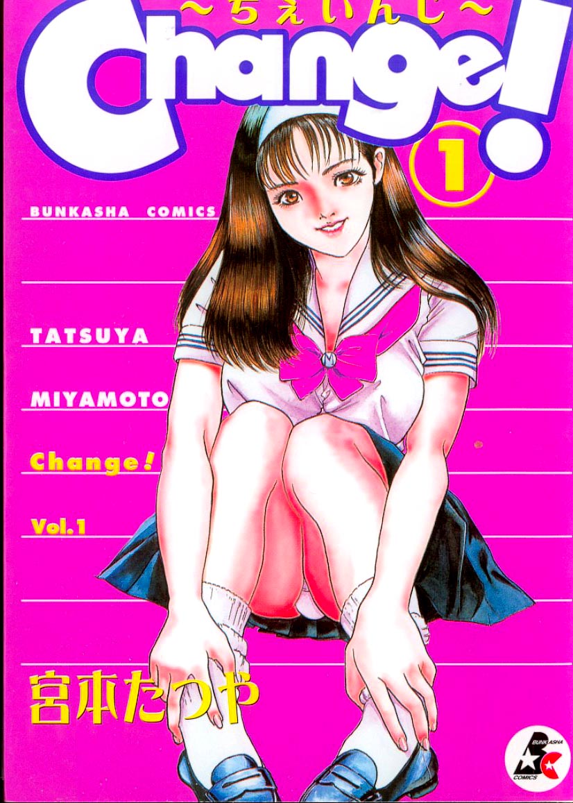 Change!  ch01 page 1 full