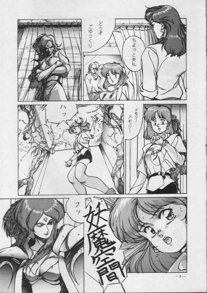 Borgwoman page 5 full