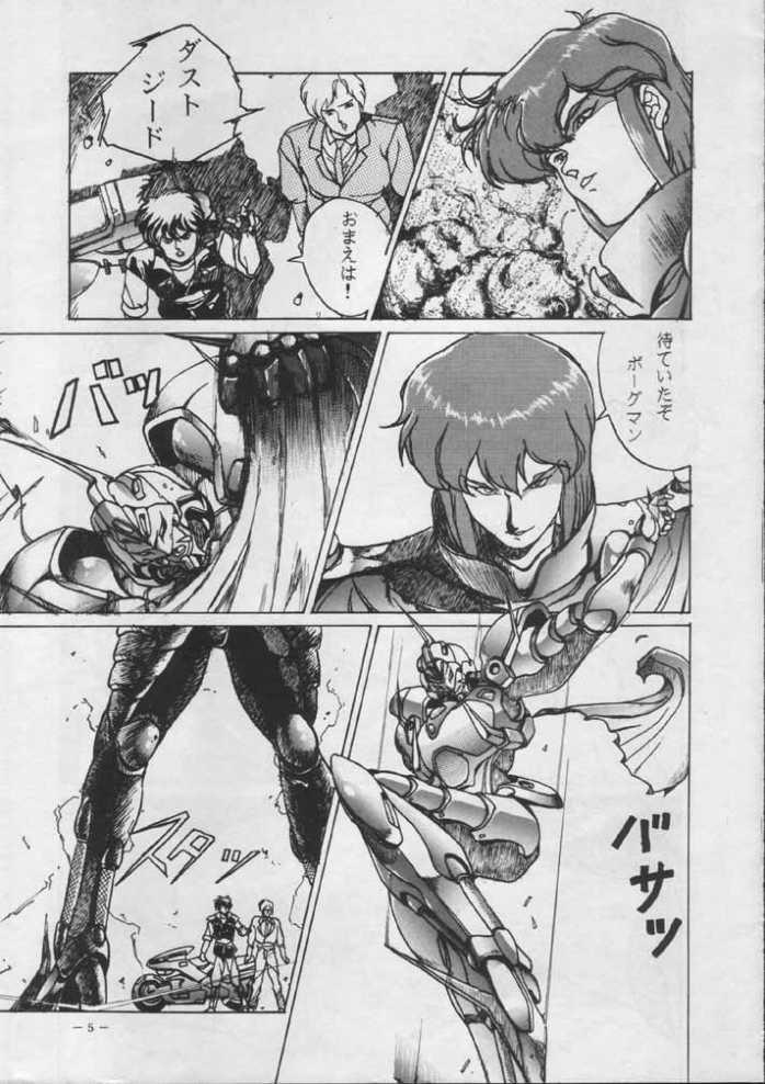 Borgwoman page 7 full