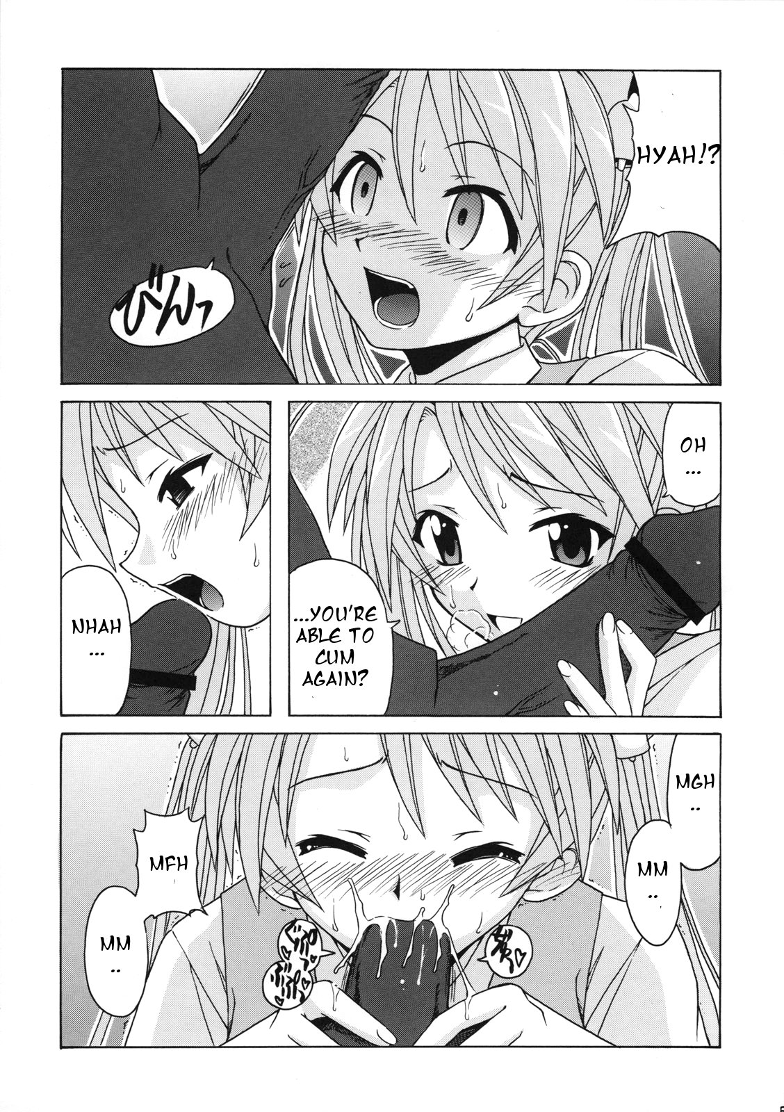 if CODE 07 Asuna page 5 full
