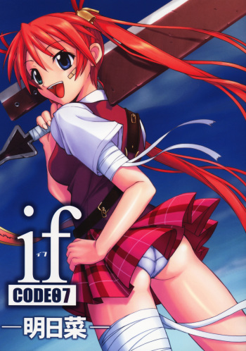 if CODE 07 Asuna cover