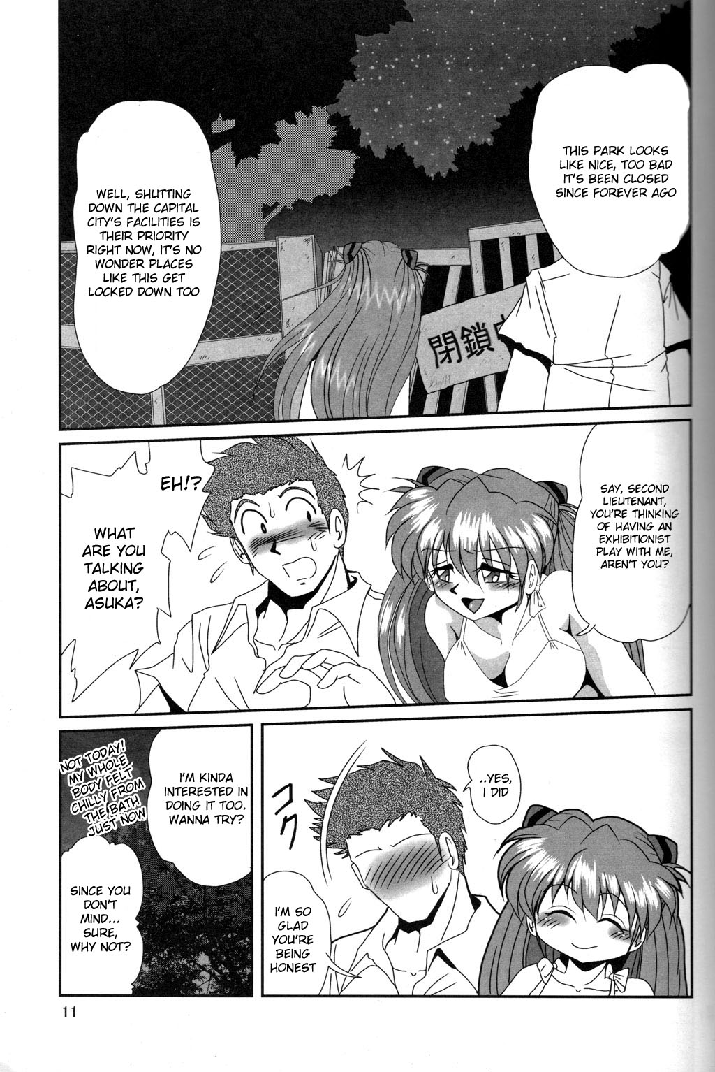 Second Hobaku Project 2 page 10 full