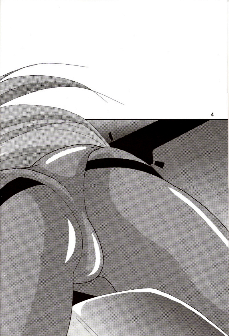 Second Hobaku Project 2 page 3 full