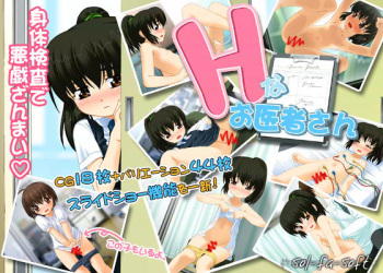 H na O-isha-san cover