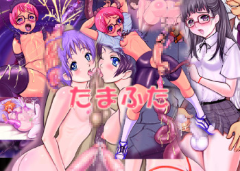 Temafuta cover