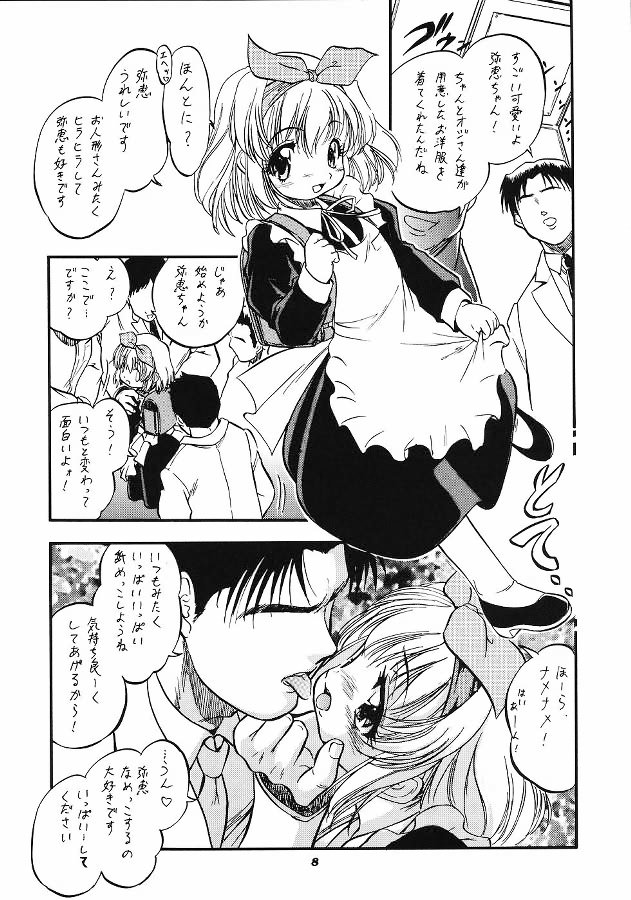 Oidemase 22 page 6 full