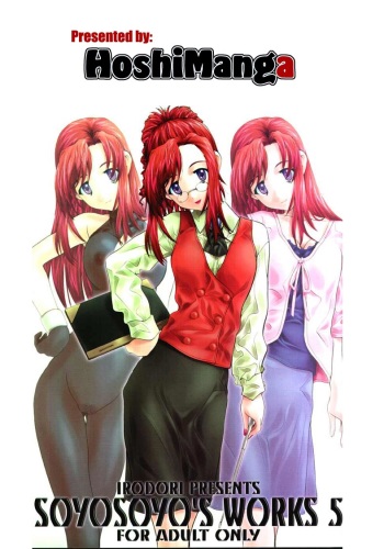 Soyosoyo's Works 5 cover