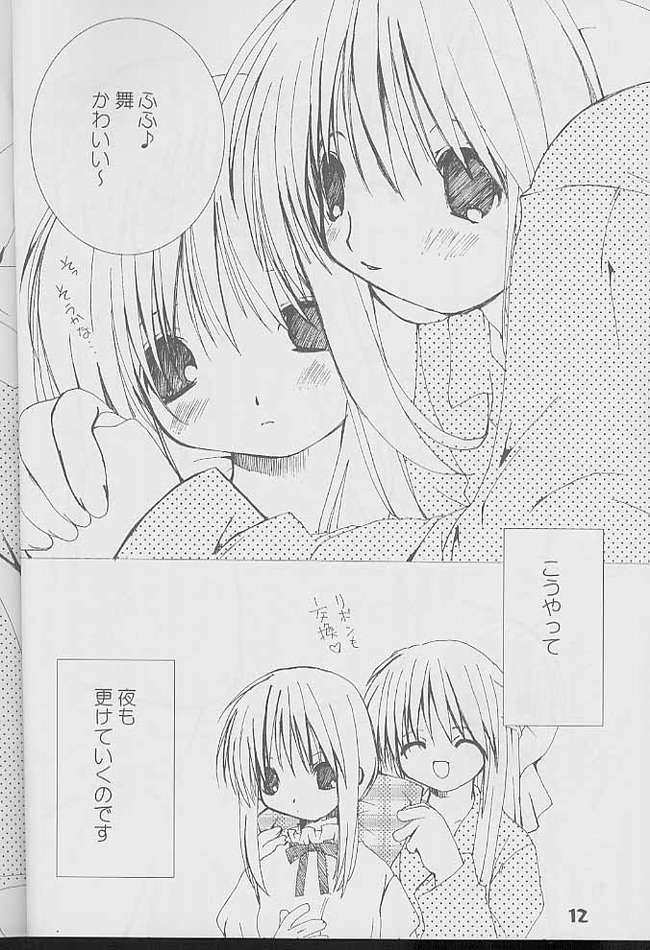 kanon tortoise page 10 full