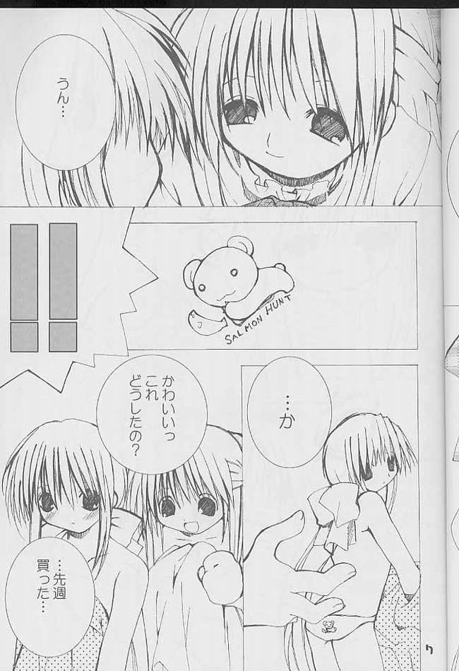 kanon tortoise page 5 full