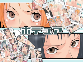Hodhua cover