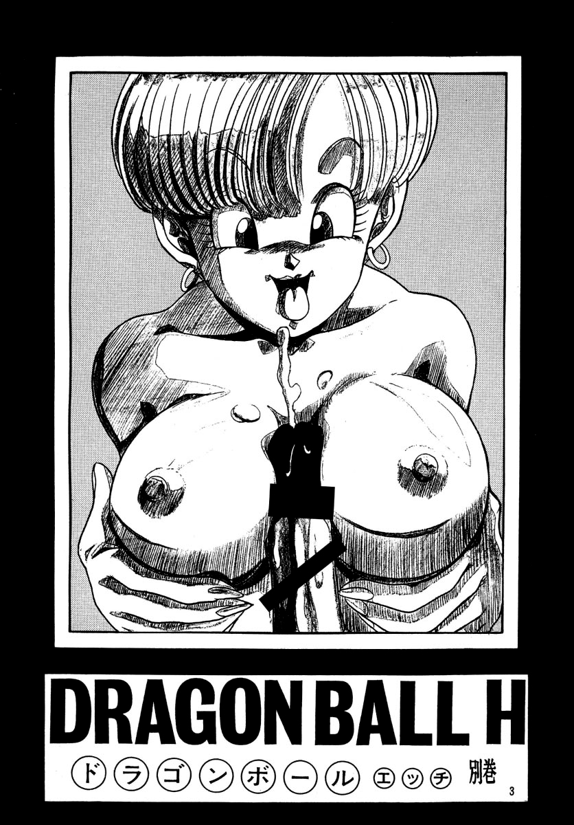 DRAGONBALL H Bekkan page 2 full