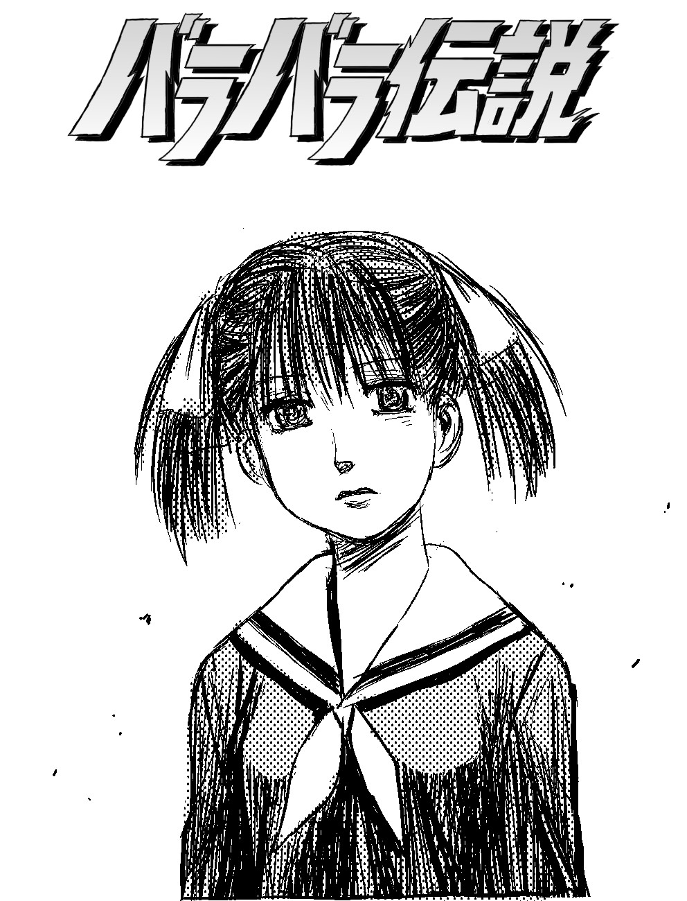 Enikki Recycle 2 page 10 full